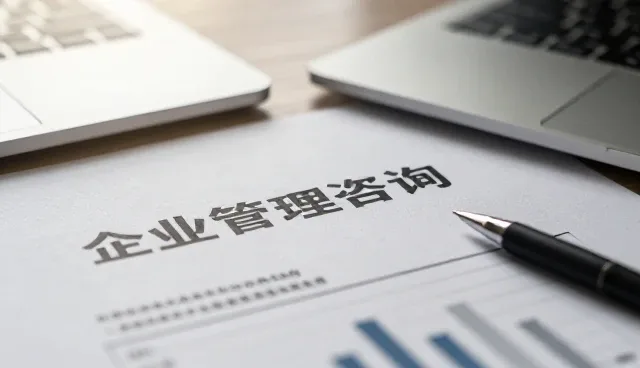 一文读懂技术更新支持商务代理服务企业管理咨询