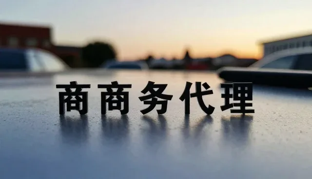 财税咨询工具在日常使用中的维护与性能优化策略